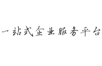 香港公司注册_香港公司流程_香港公司做账报税_荣丰伟业